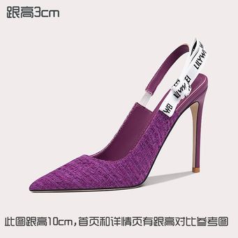 Women's Shoes