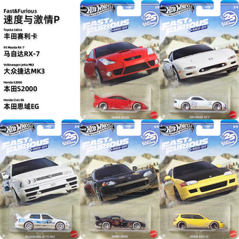 Play Vehicles & Models