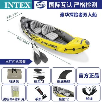 Water Sports