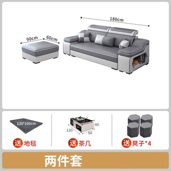 Home Furniture
