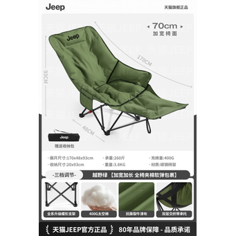 Outdoor furniture &Accessories 
