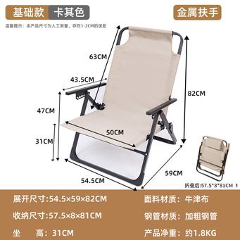 Outdoor furniture &Accessories 