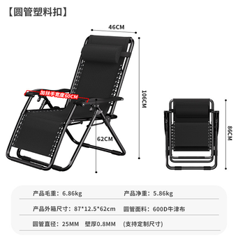 Outdoor furniture &Accessories 