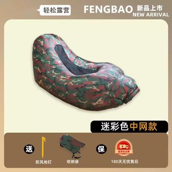 Outdoor furniture &Accessories 