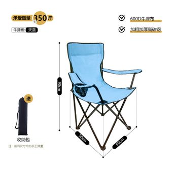 Outdoor furniture &Accessories 