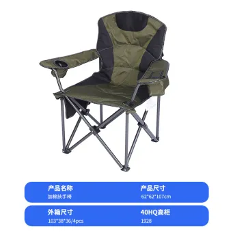 Outdoor furniture &Accessories 