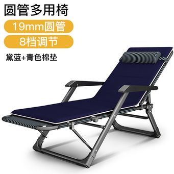 Outdoor furniture &Accessories 