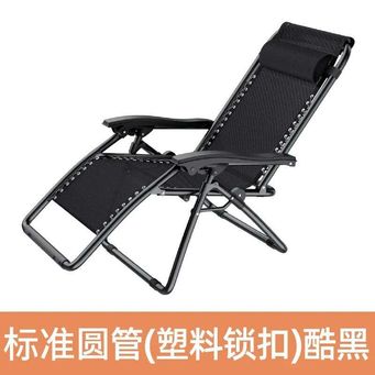 Outdoor furniture &Accessories 