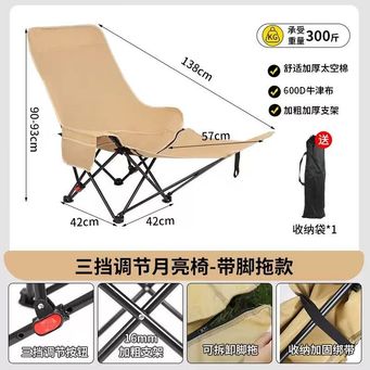 Outdoor furniture &Accessories 