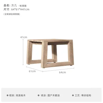 Outdoor furniture &Accessories 