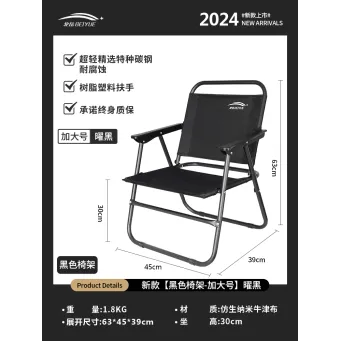 Outdoor furniture &Accessories 