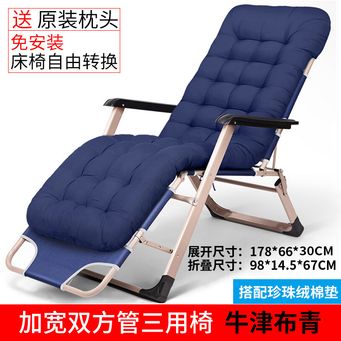 Outdoor furniture &Accessories 