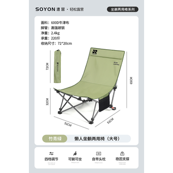 Outdoor furniture &Accessories 