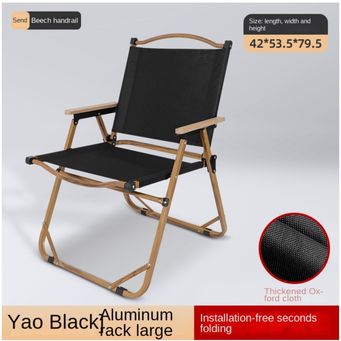 Outdoor furniture &Accessories 