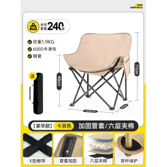 Outdoor furniture &Accessories 