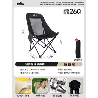 Outdoor furniture &Accessories 