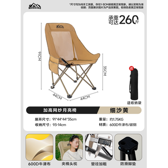 Outdoor furniture &Accessories 