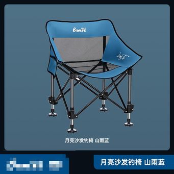 Outdoor furniture &Accessories 