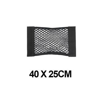 Interior Accessories