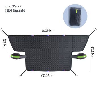Exterior Accessories