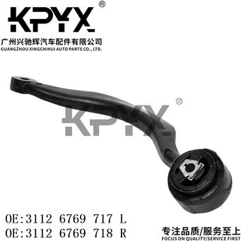 Chassis Parts