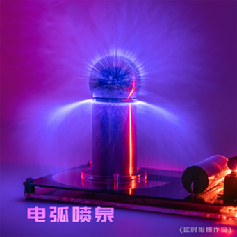 Home Appliance Parts
