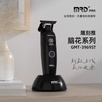 Personal Care Appliances