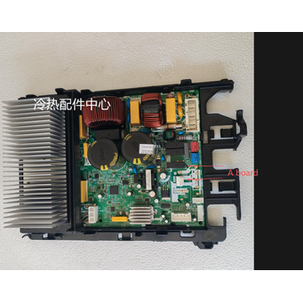 Home Appliance Parts