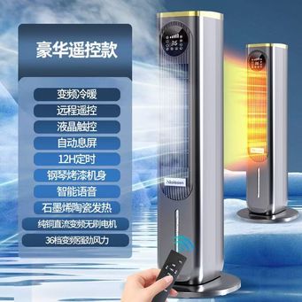 Household Appliances