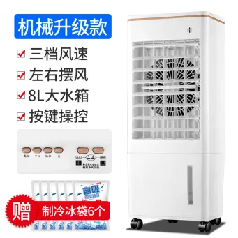 Household Appliances