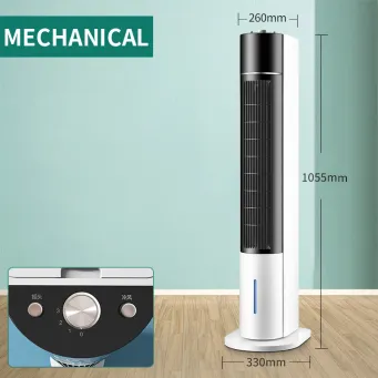 Household Appliances