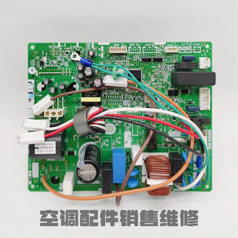 Home Appliance Parts