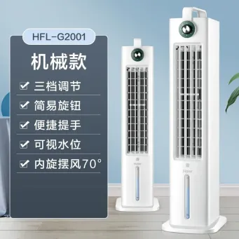 Household Appliances