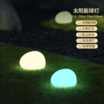 Outdoor Lighting