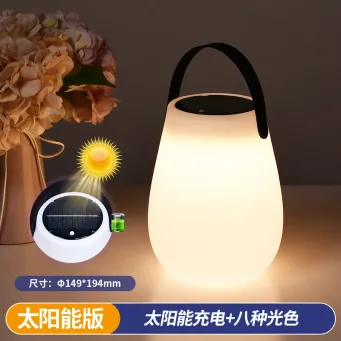 Outdoor Lighting