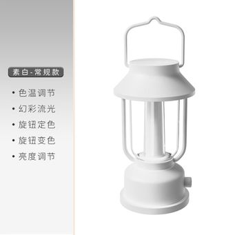 Portable Lighting