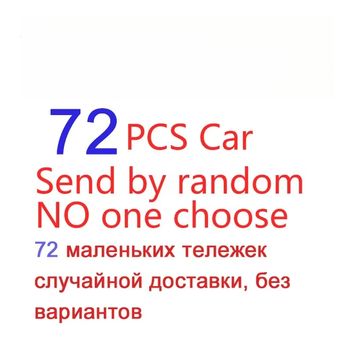 Play Vehicles & Models