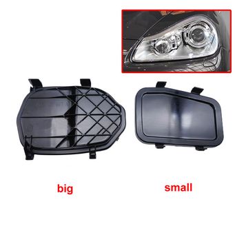 Car Lights