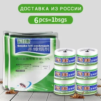 Home & Garden