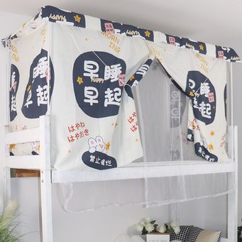 Home Textile