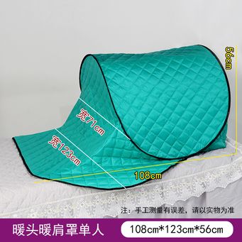 Home Textile