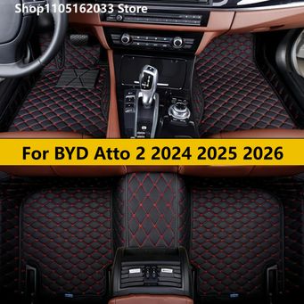 Interior Accessories