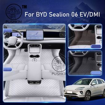 Interior Accessories