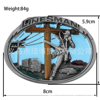 Belt Buckle