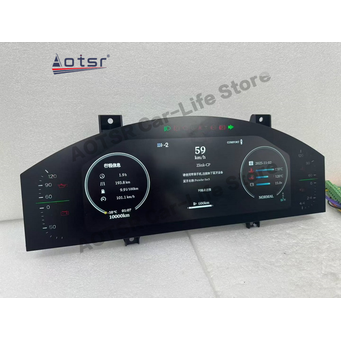 Car Electronics