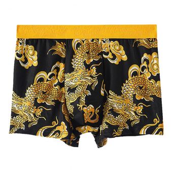Underwear & Sleepwear for Men