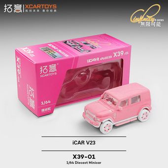 Play Vehicles & Models