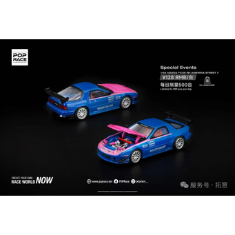 Play Vehicles & Models