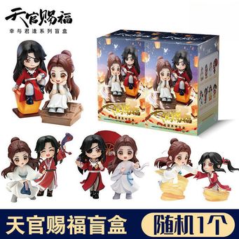 Trendy Blind Box