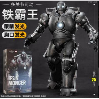 Action Figures